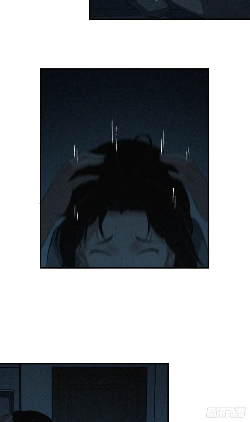 封口女05 第44页