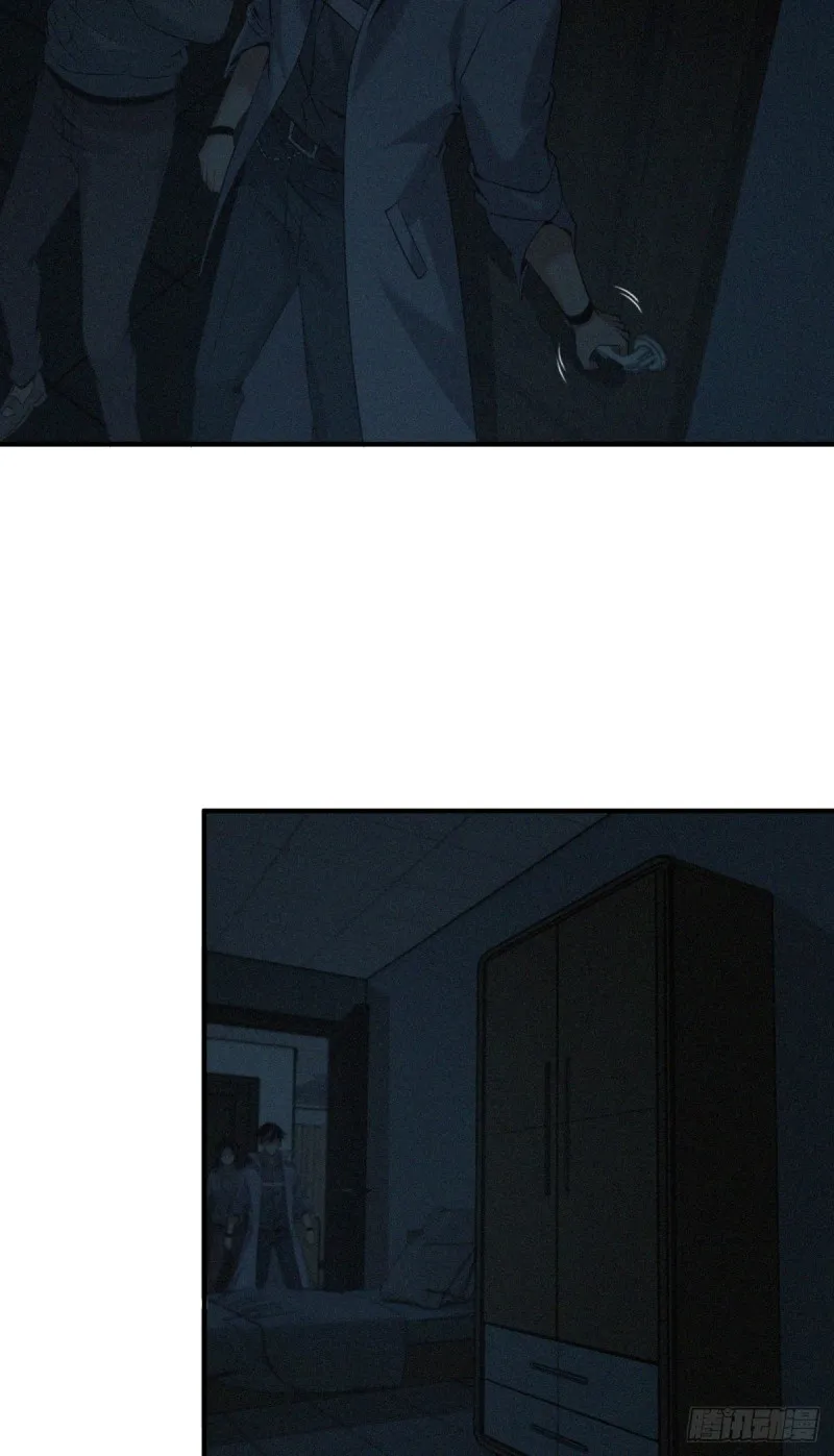 封口女06 第14页