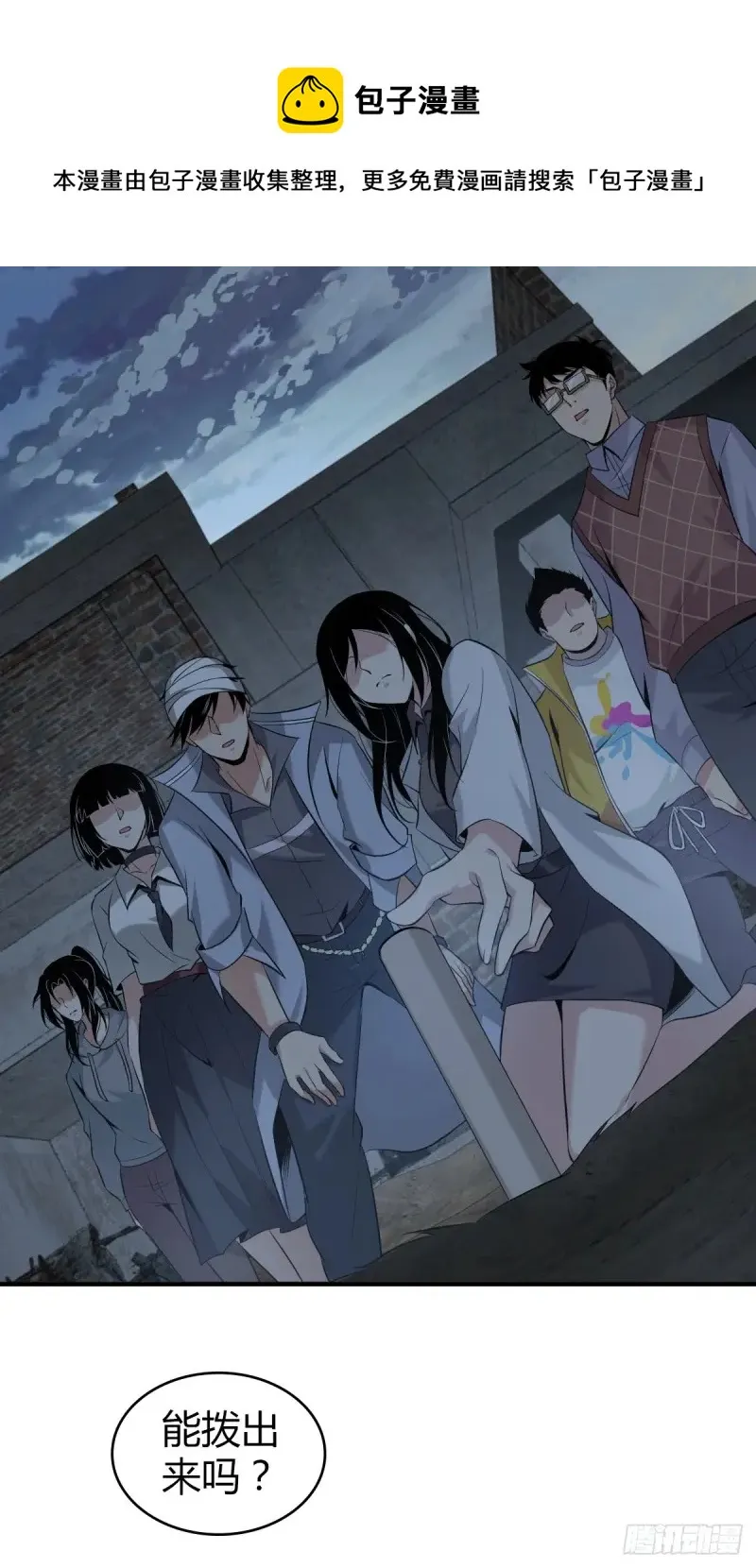 封口女10 第1页