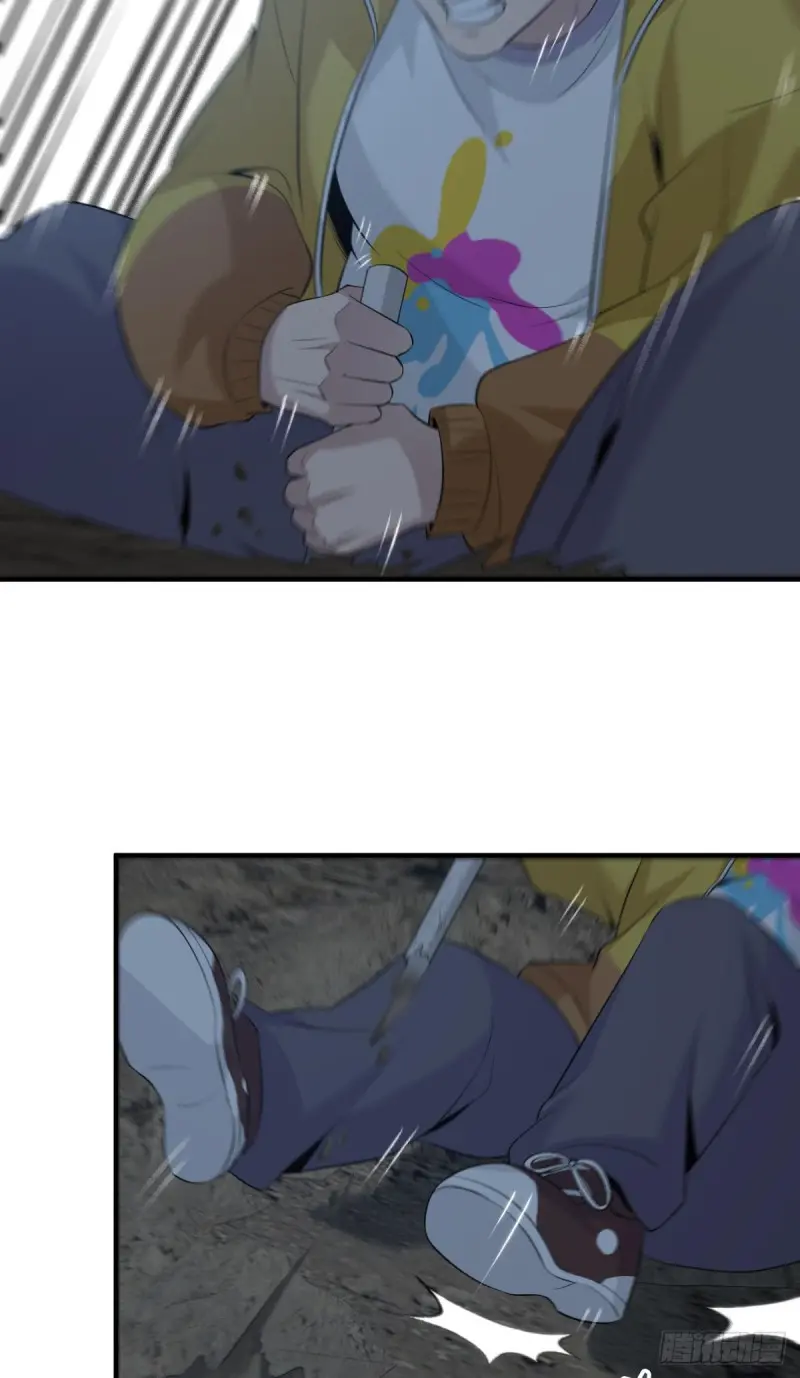 封口女10 第7页