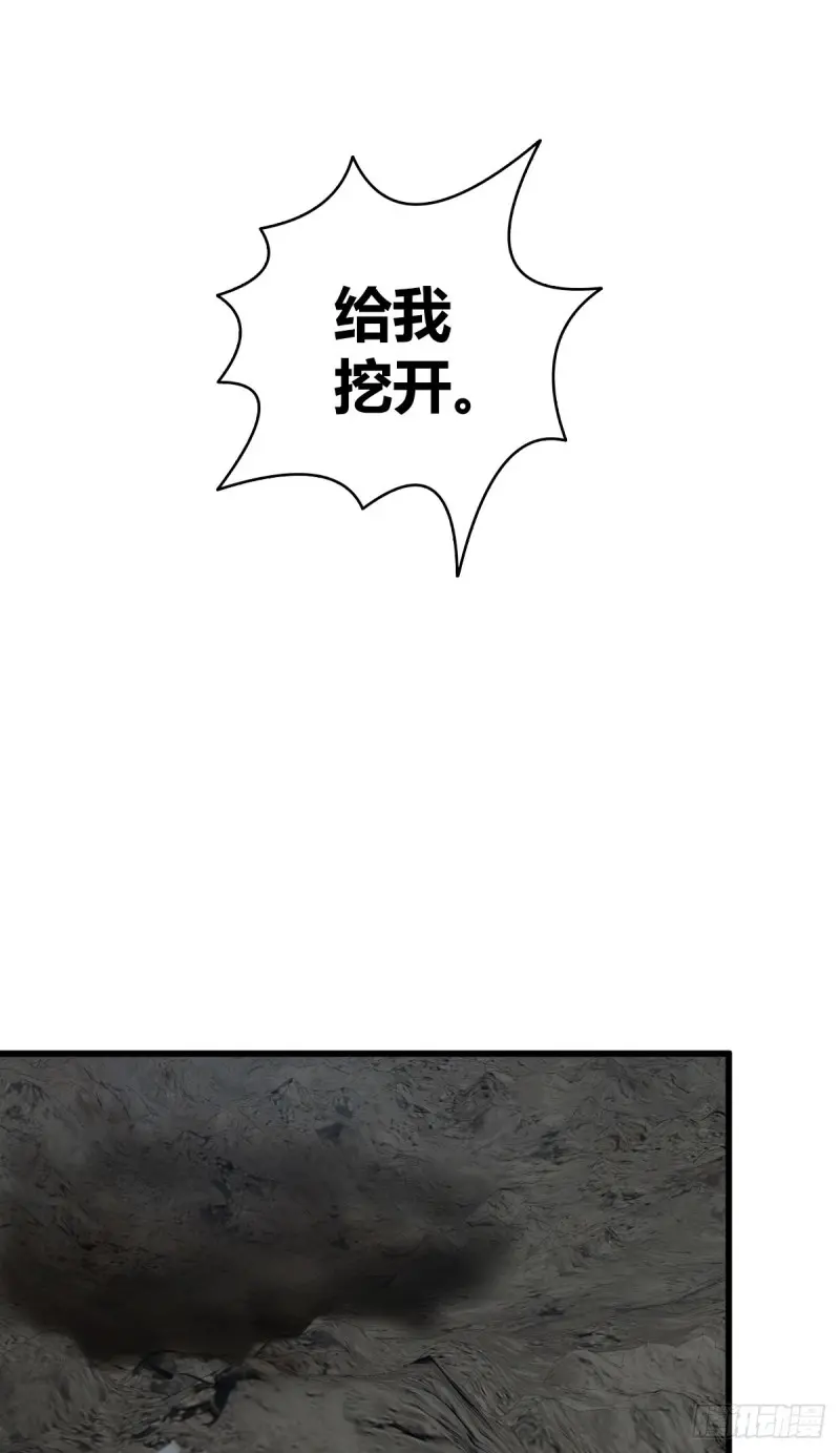 封口女10 第12页