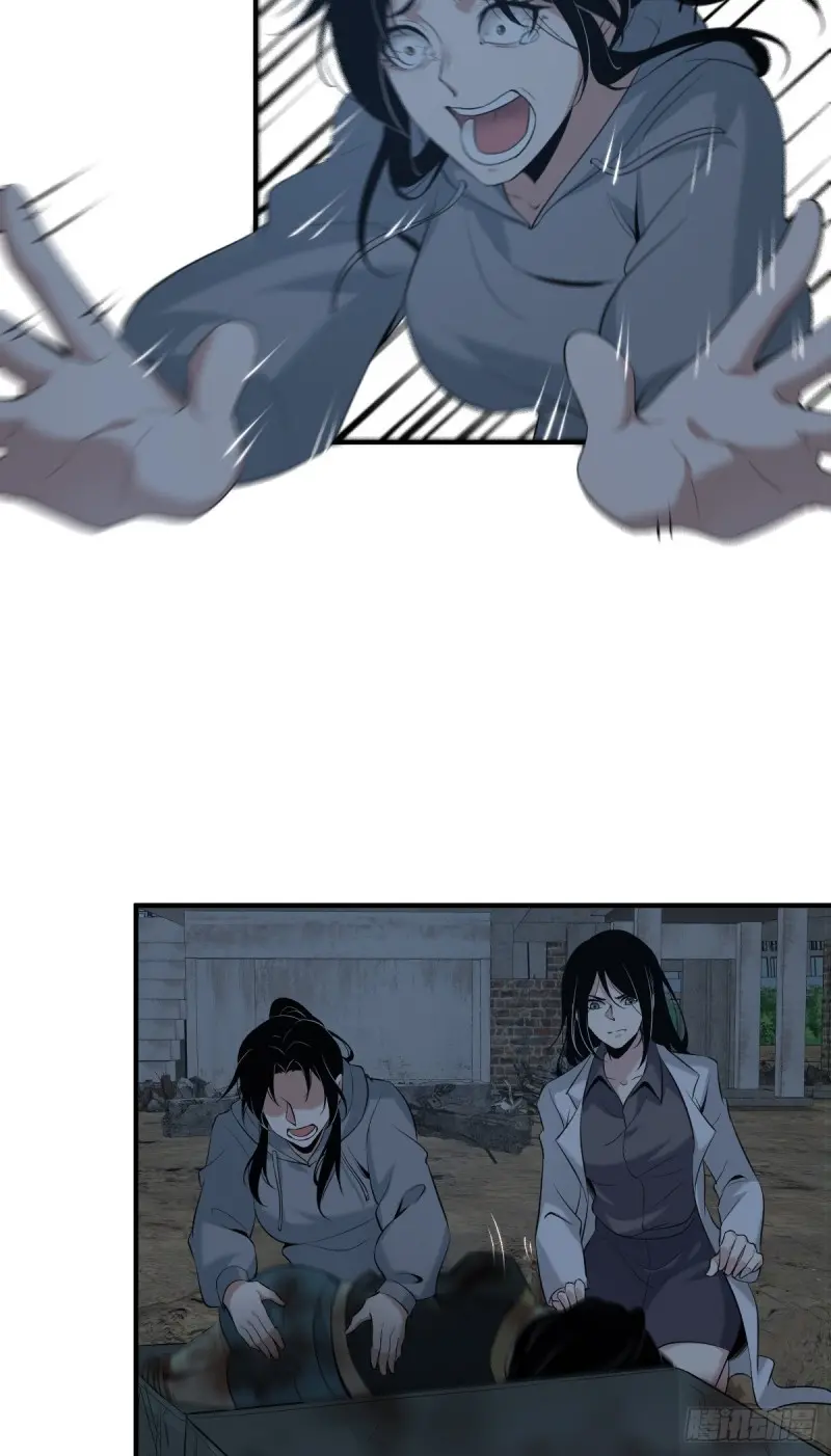 封口女10 第18页