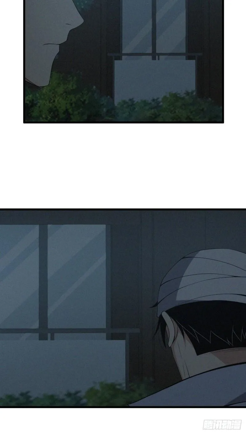 封口女11 第15页