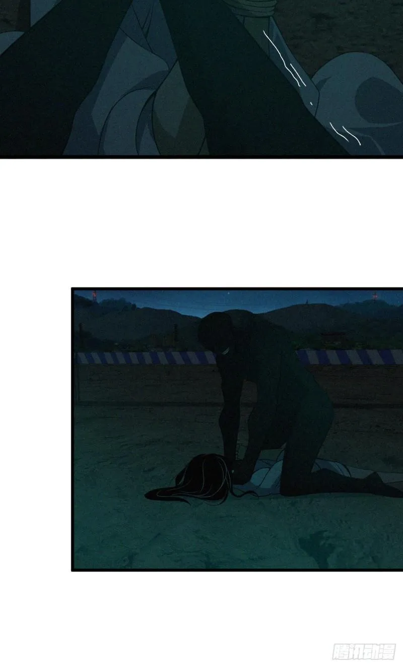 封口女11 第33页