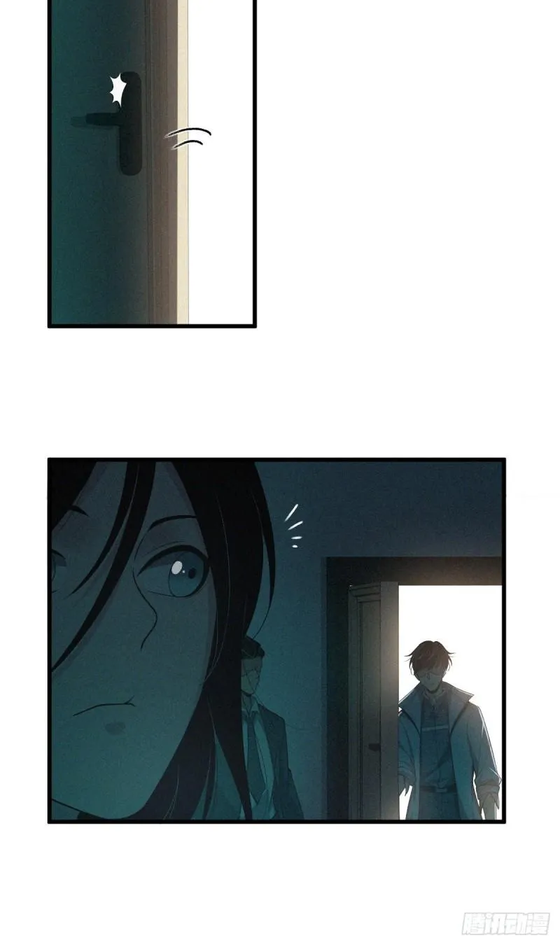 封口女13 第8页