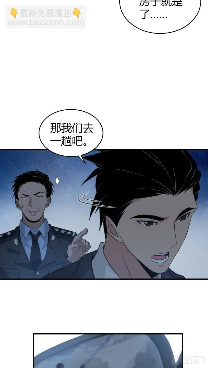 封口女14 第18页