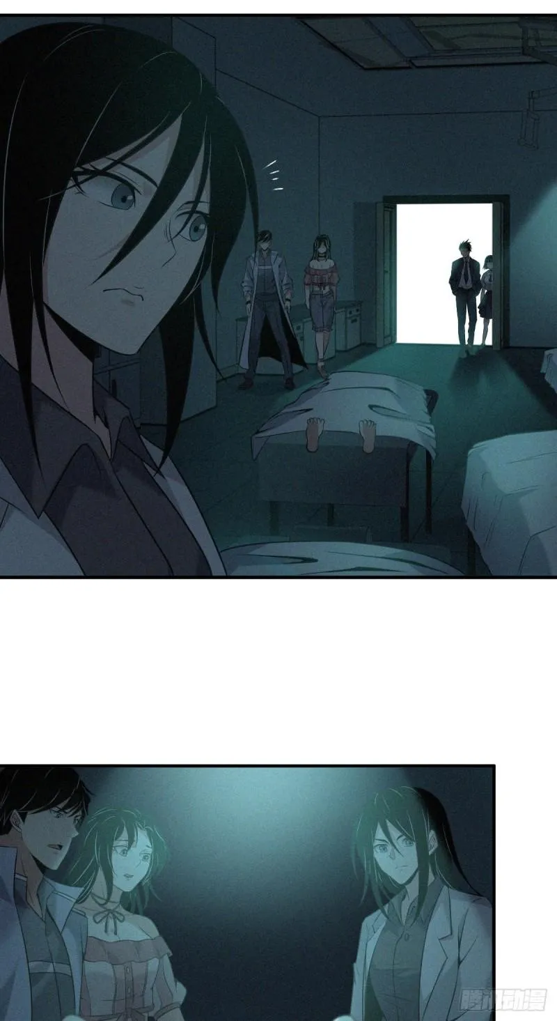 封口女14 第35页