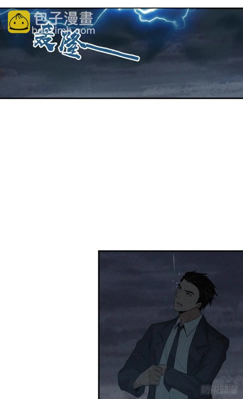 封口女12 第36页