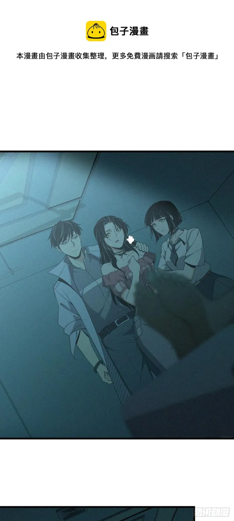 封口女15 第1页
