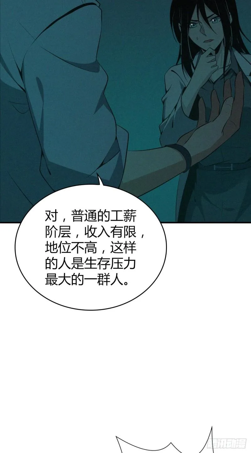 封口女15 第18页