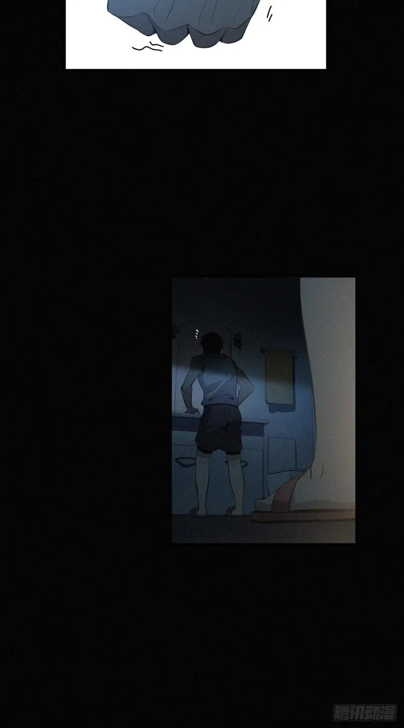 封口女15 第24页