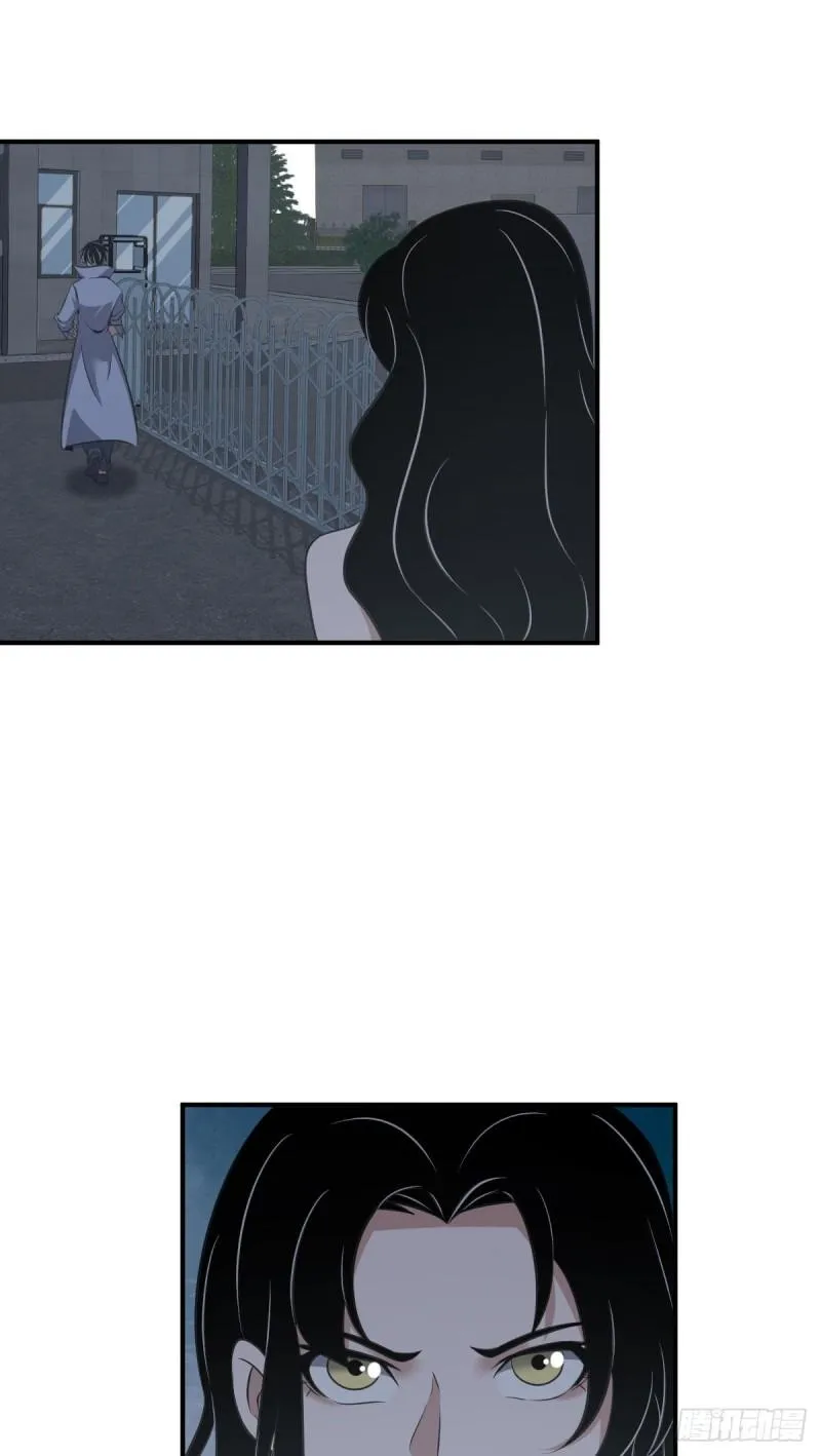 封口女16 第17页