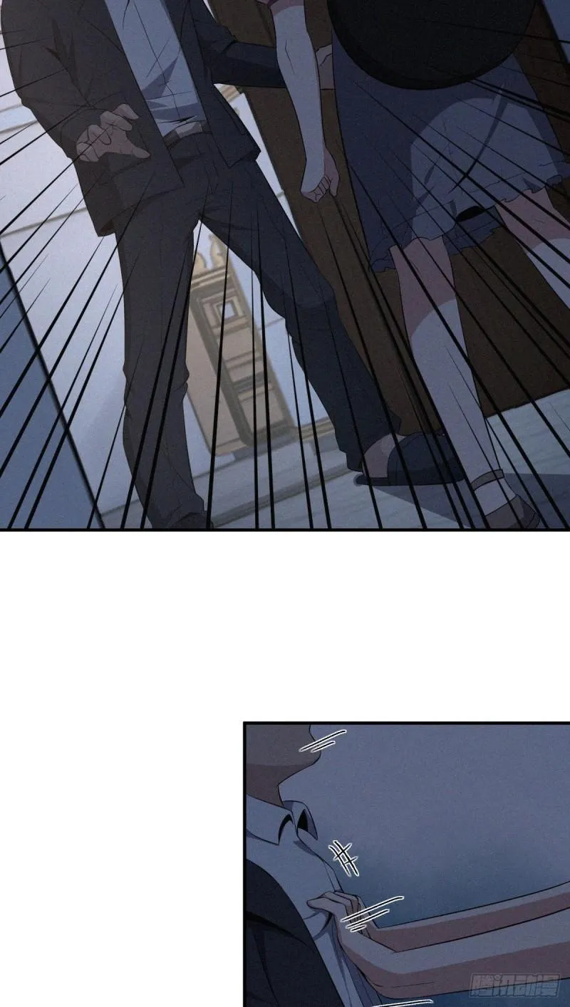 封口女16 第26页