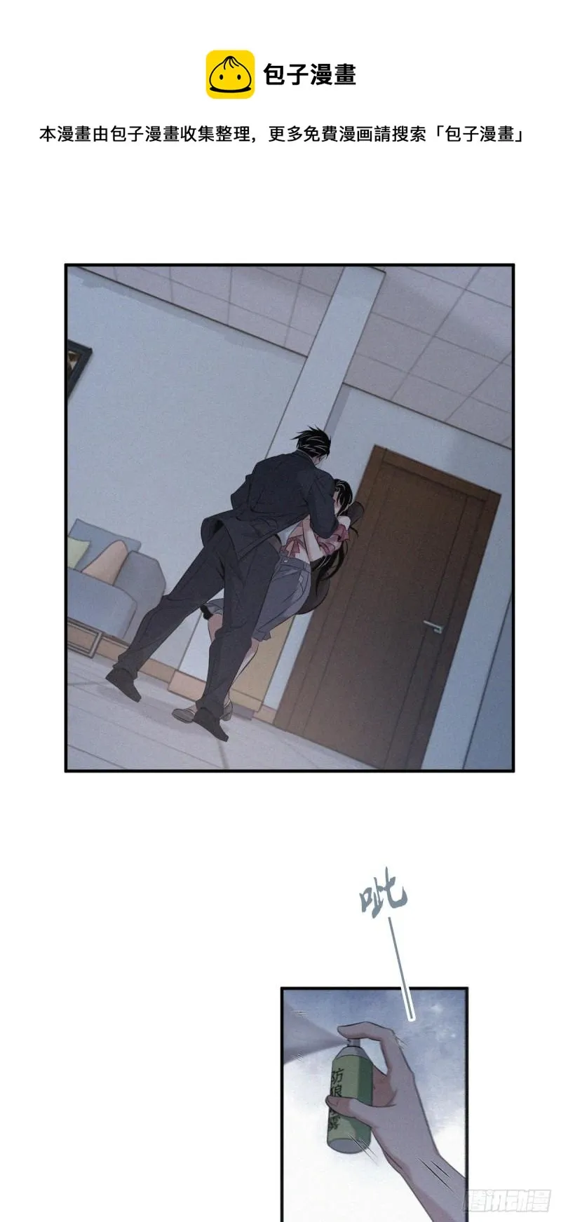 封口女17 第1页