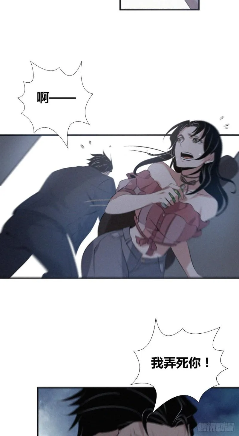 封口女17 第2页