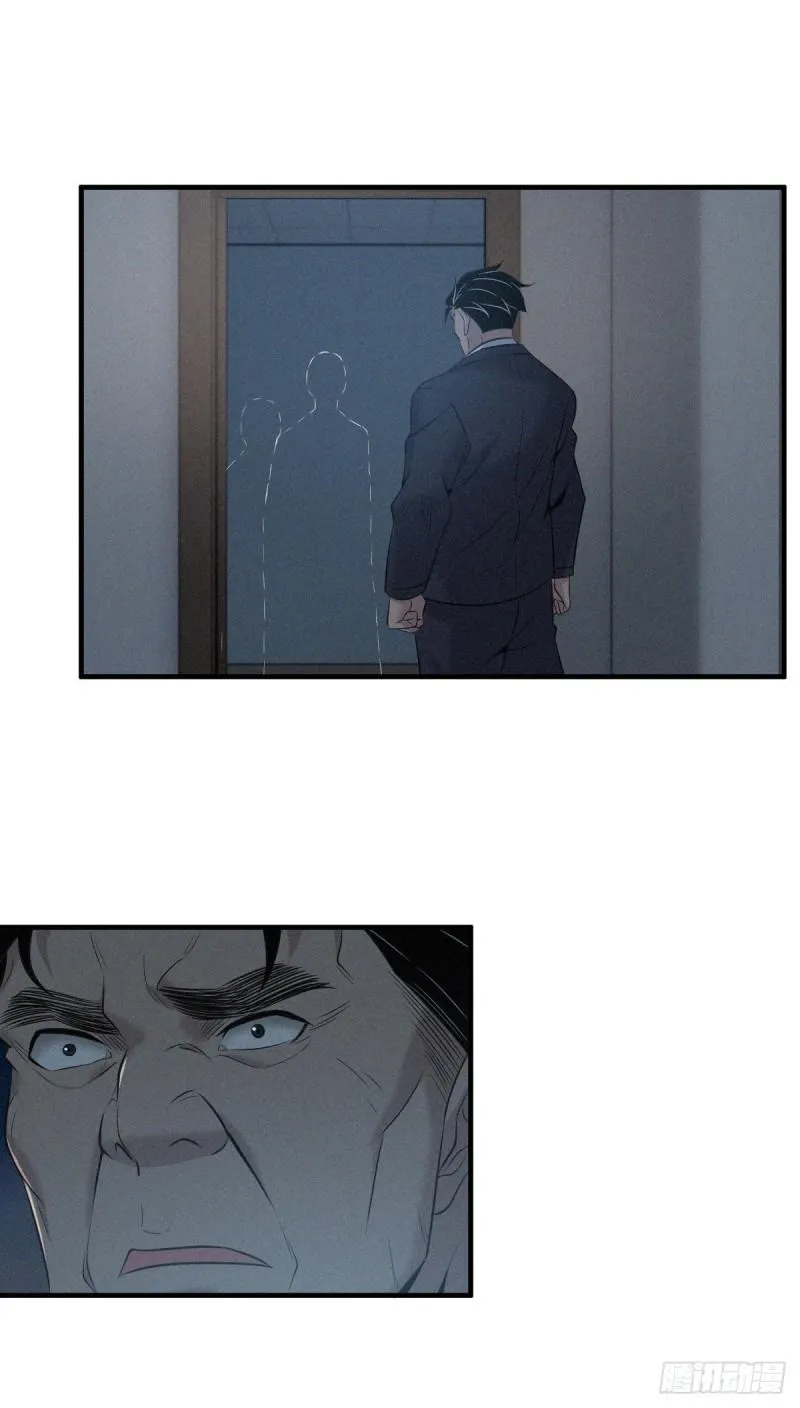 封口女17 第28页