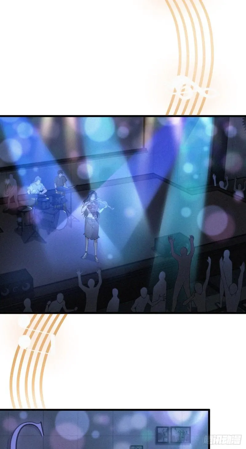 封口女17 第31页