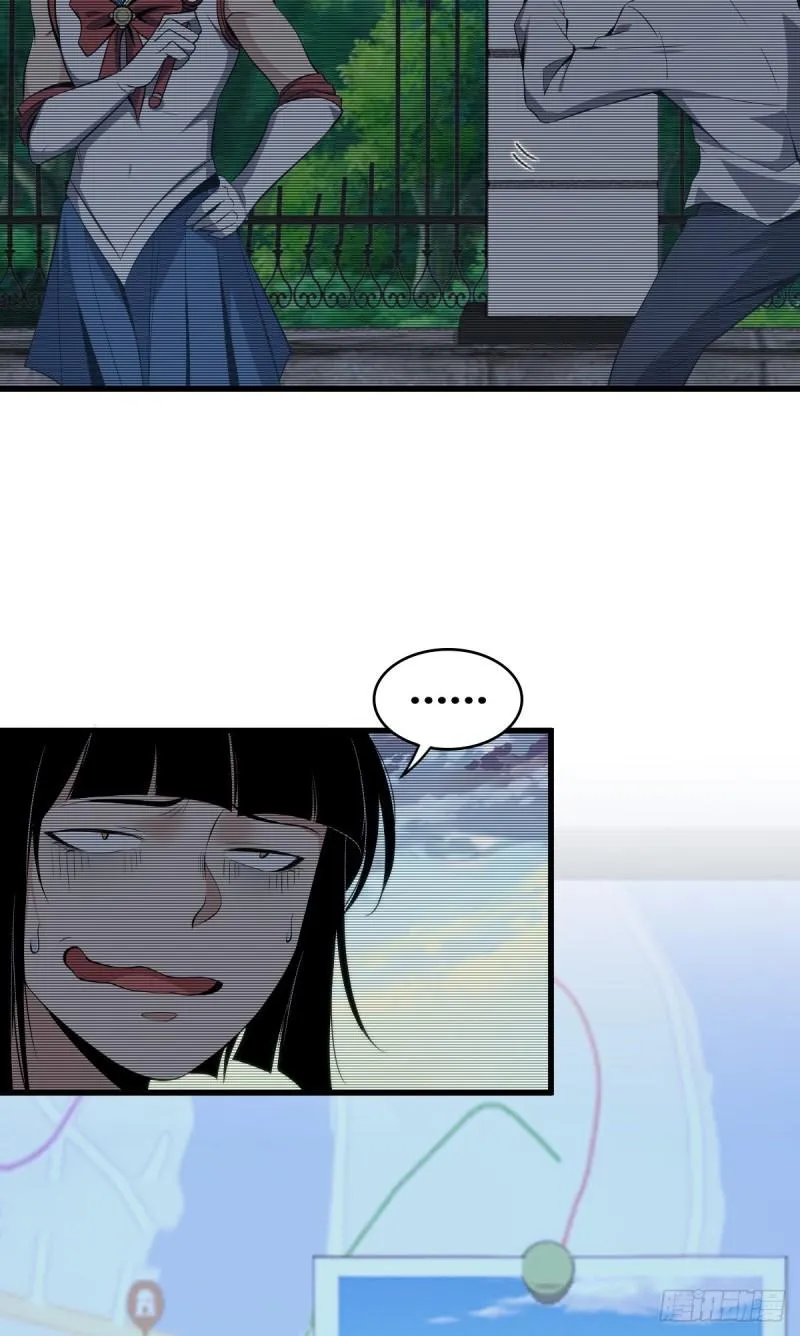 封口女18 第31页