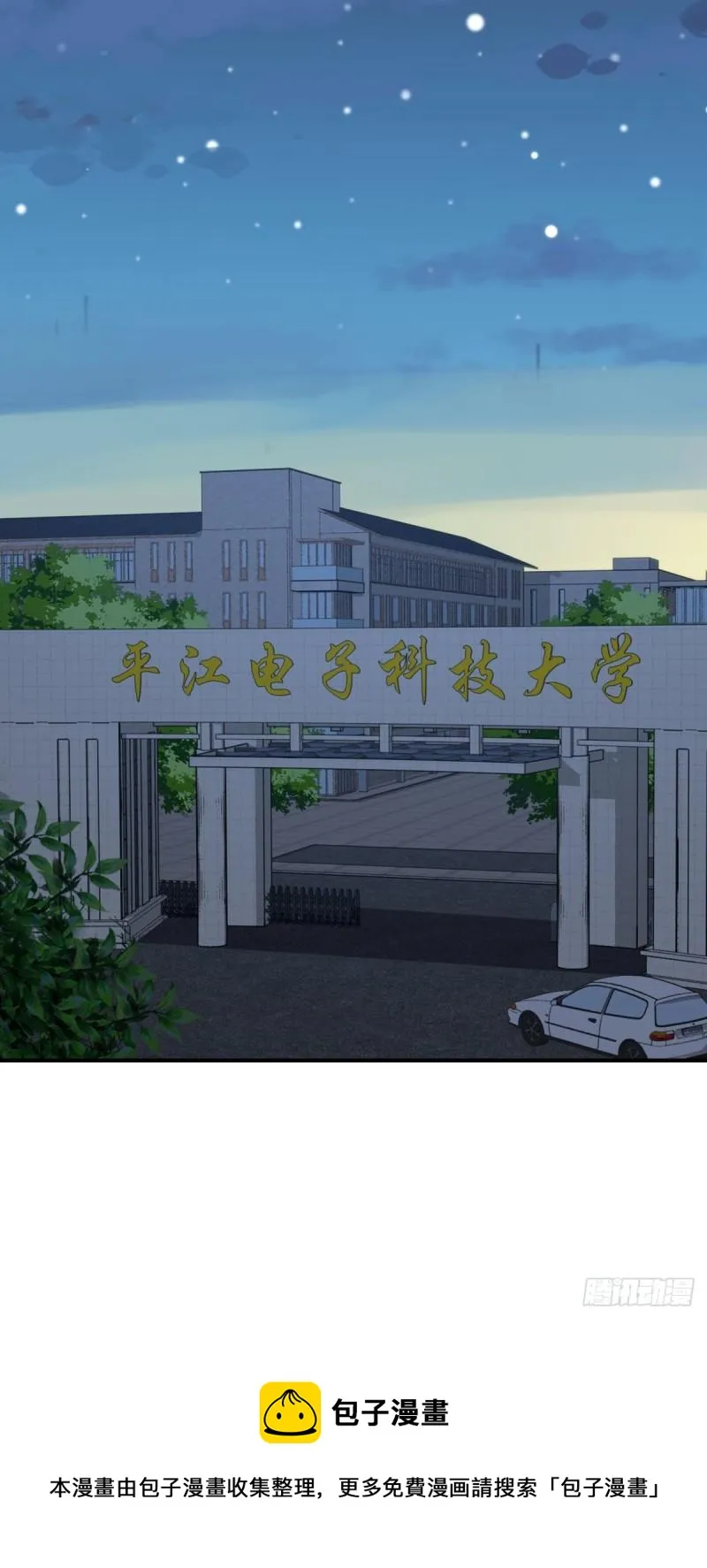 封口女18 第42页