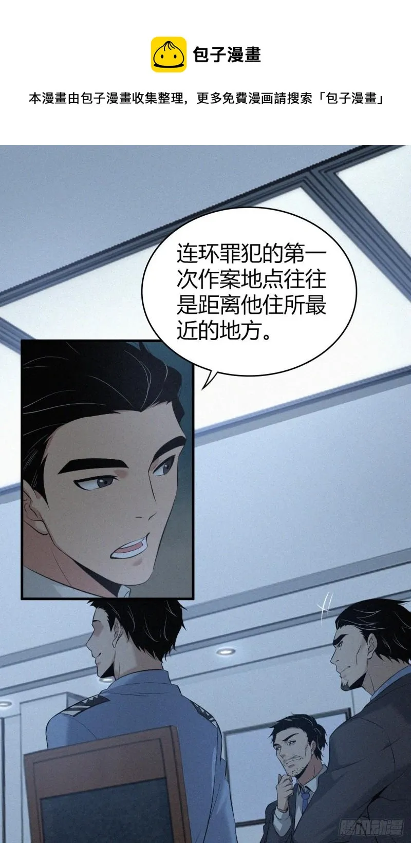 封口女19 第1页