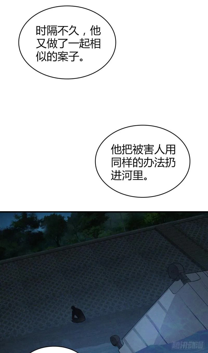 封口女19 第7页