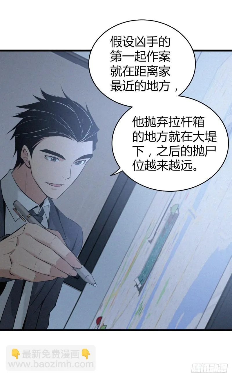 封口女19 第9页