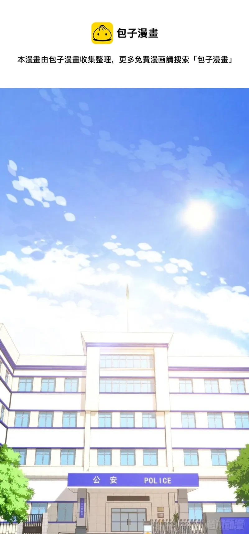 封口女20 第1页