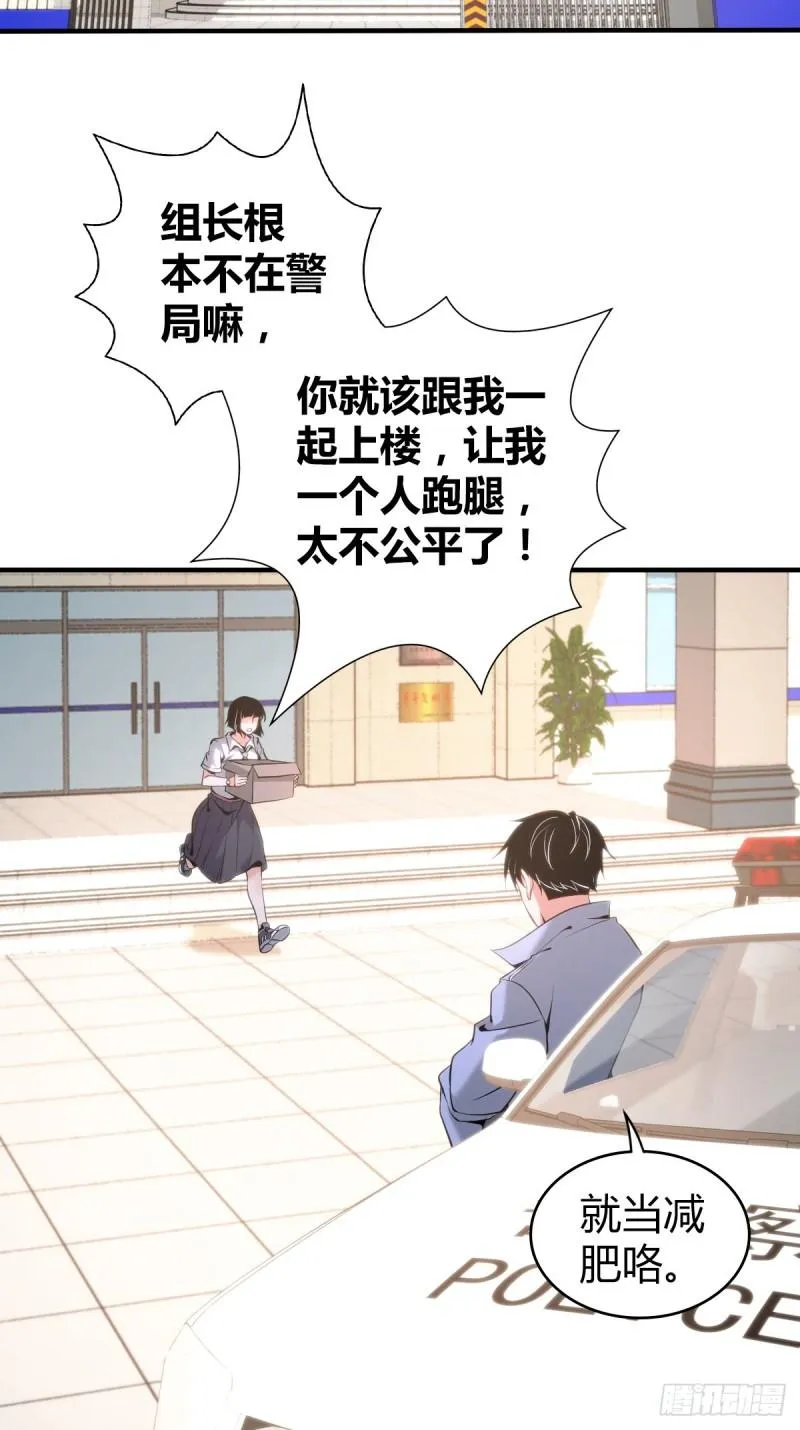 封口女20 第2页