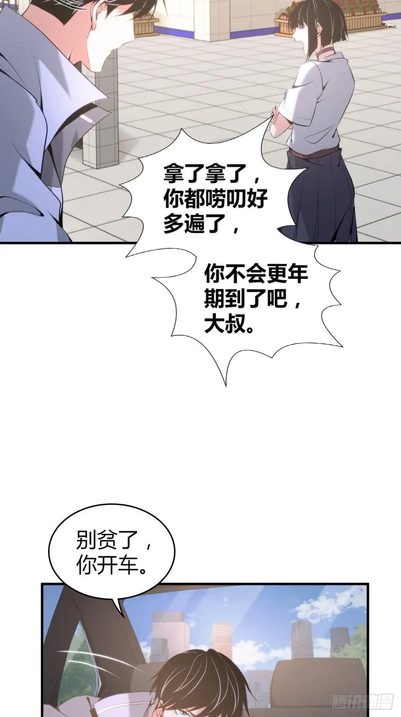 封口女20 第5页