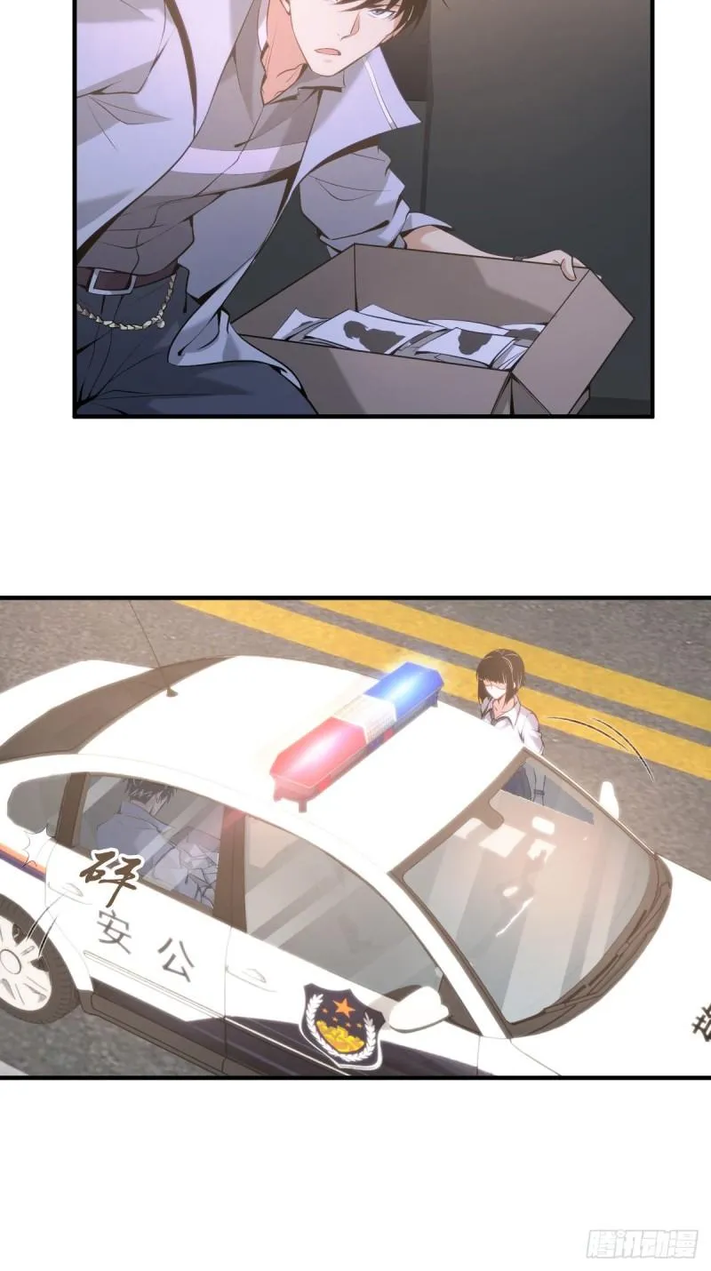 封口女20 第6页