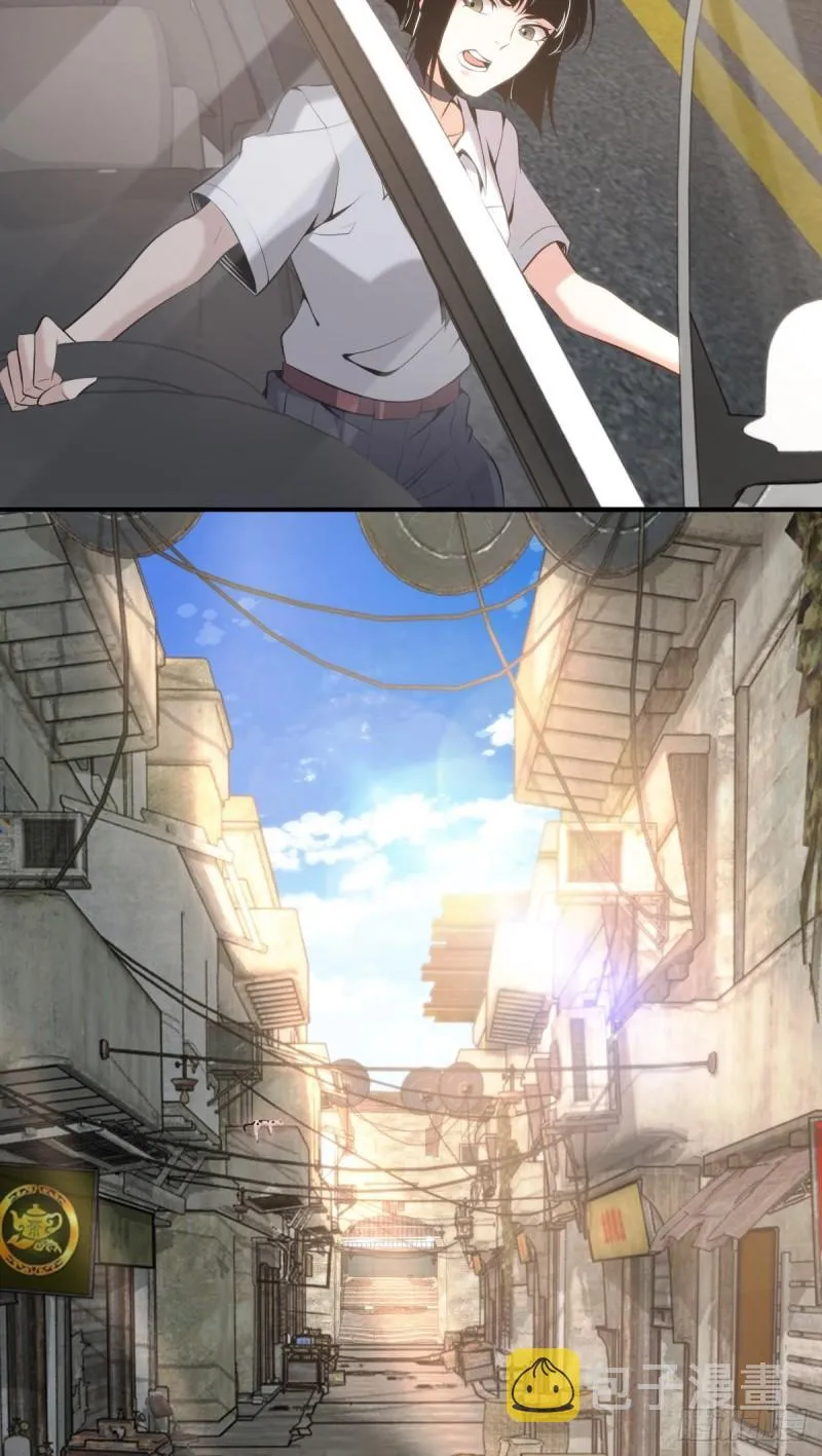 封口女20 第10页