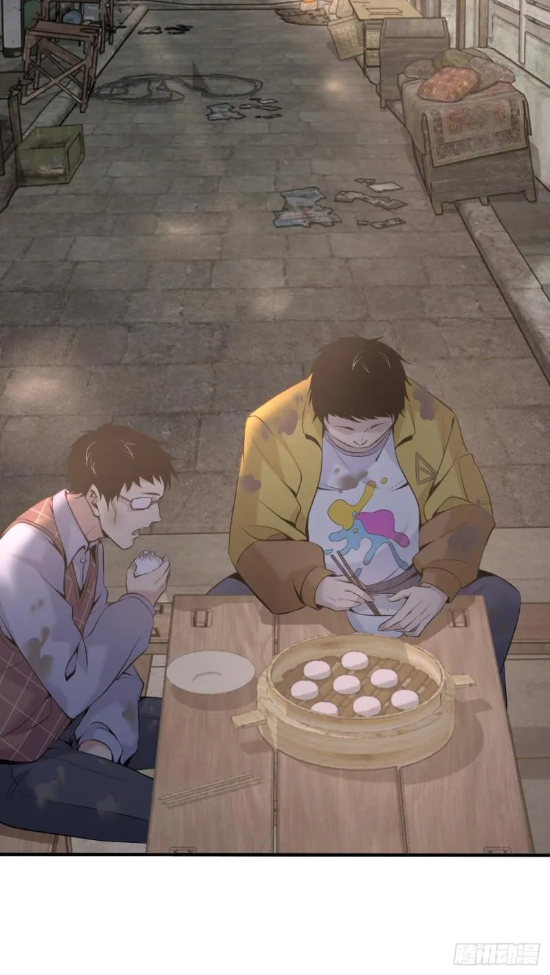 封口女20 第11页