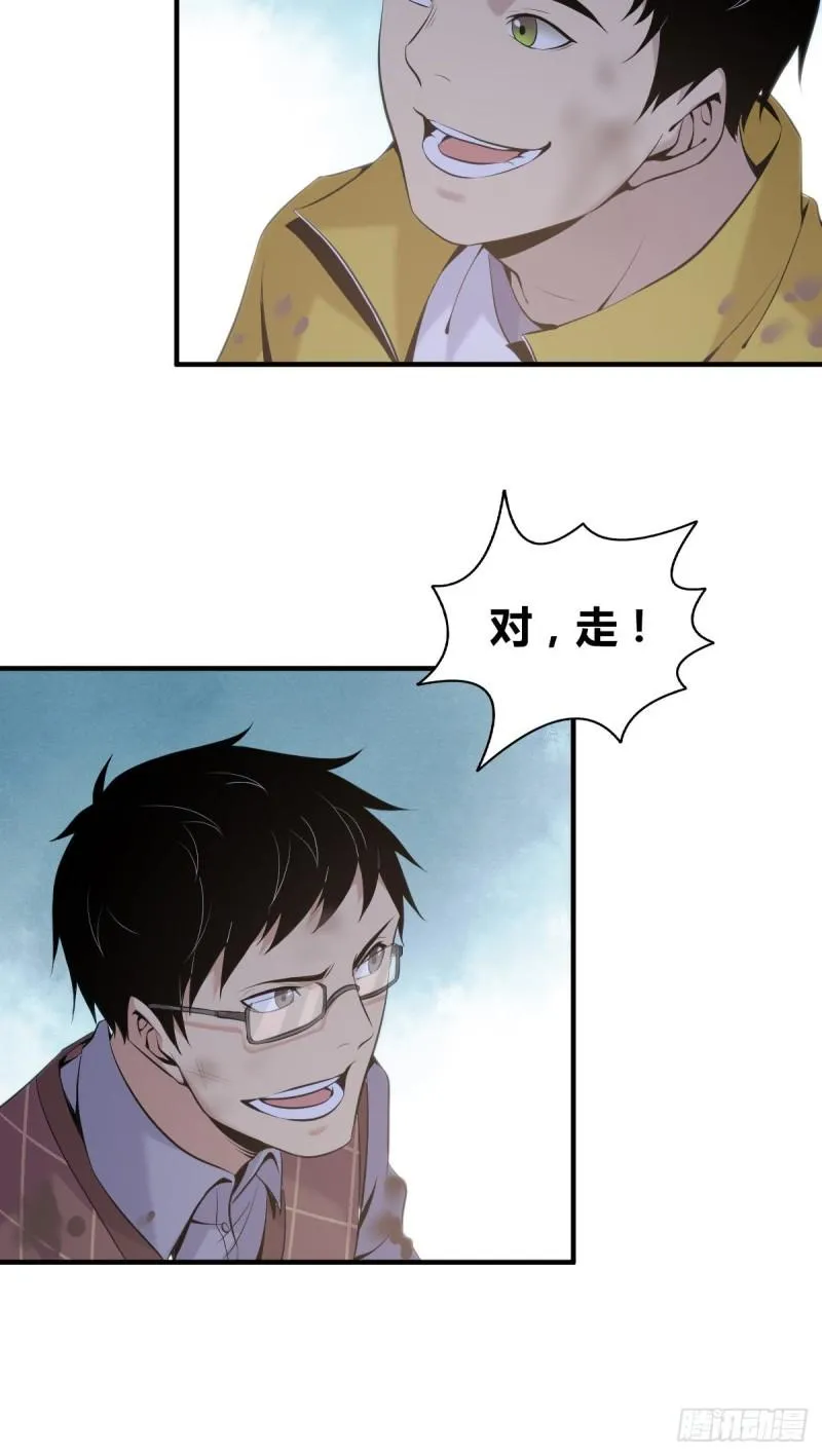 封口女20 第15页