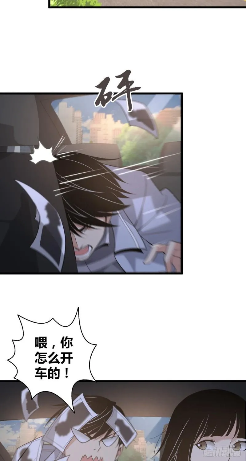 封口女20 第18页