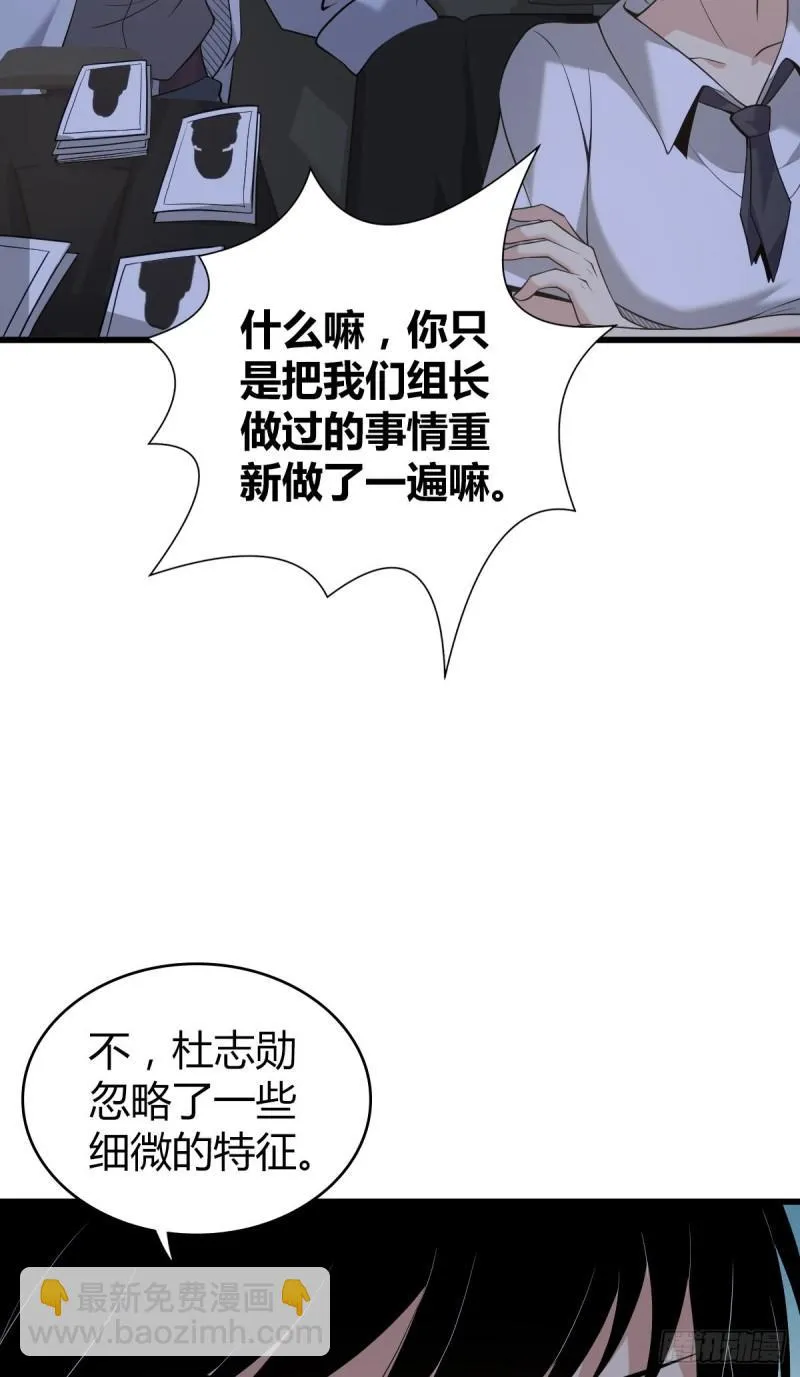 封口女20 第41页