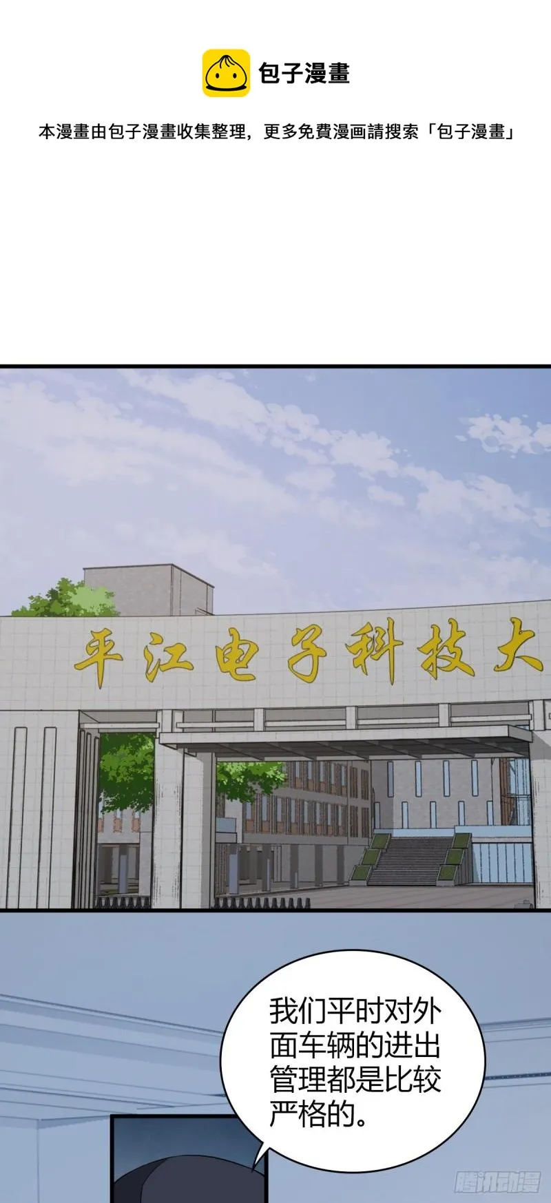封口女21 第1页