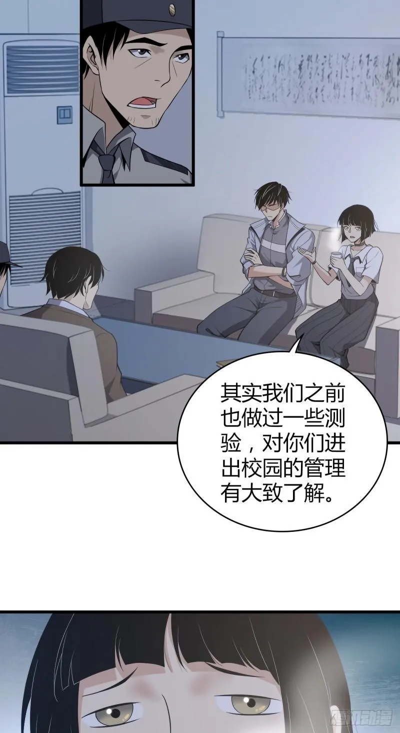 封口女21 第2页