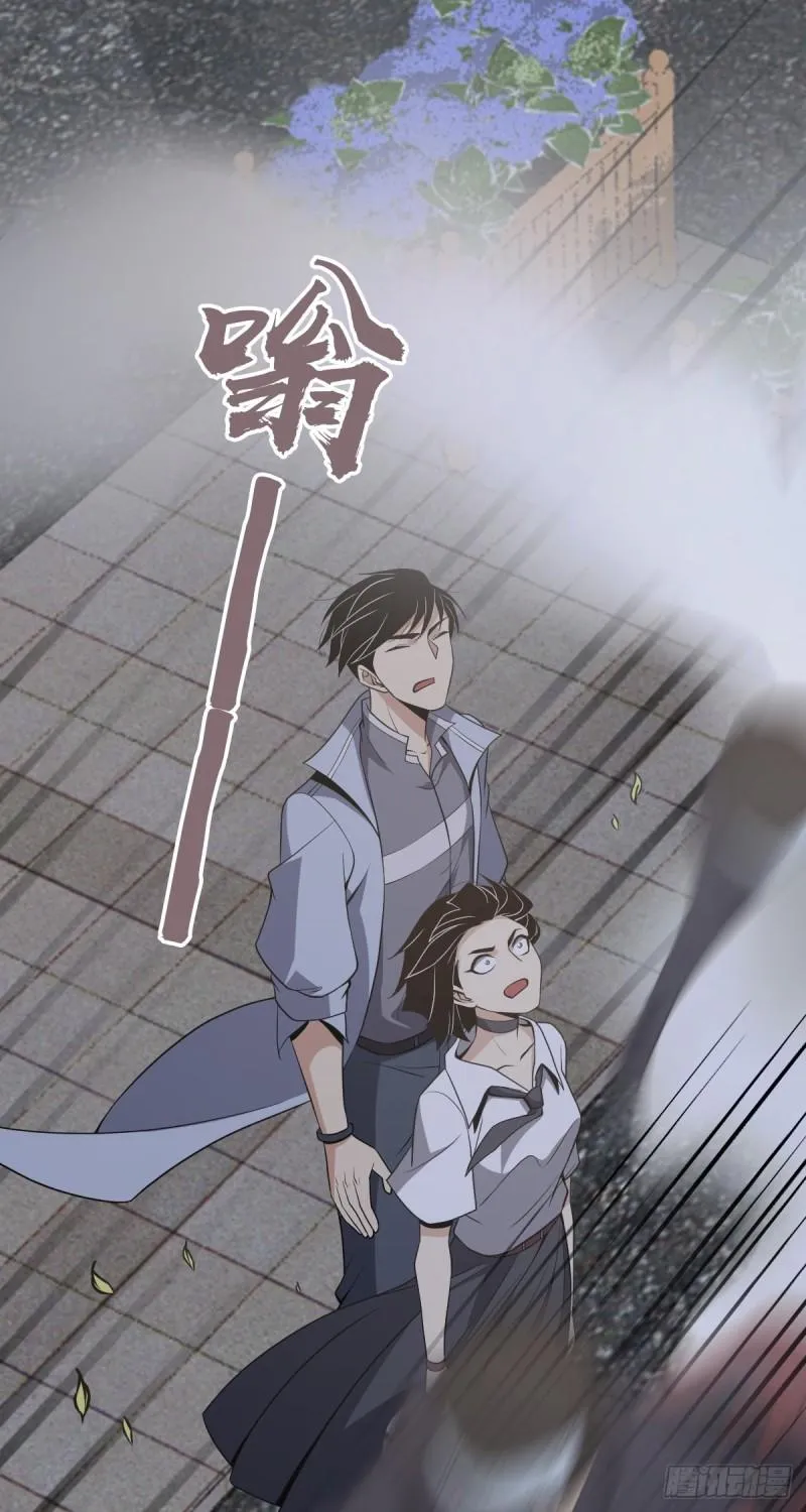 封口女21 第13页