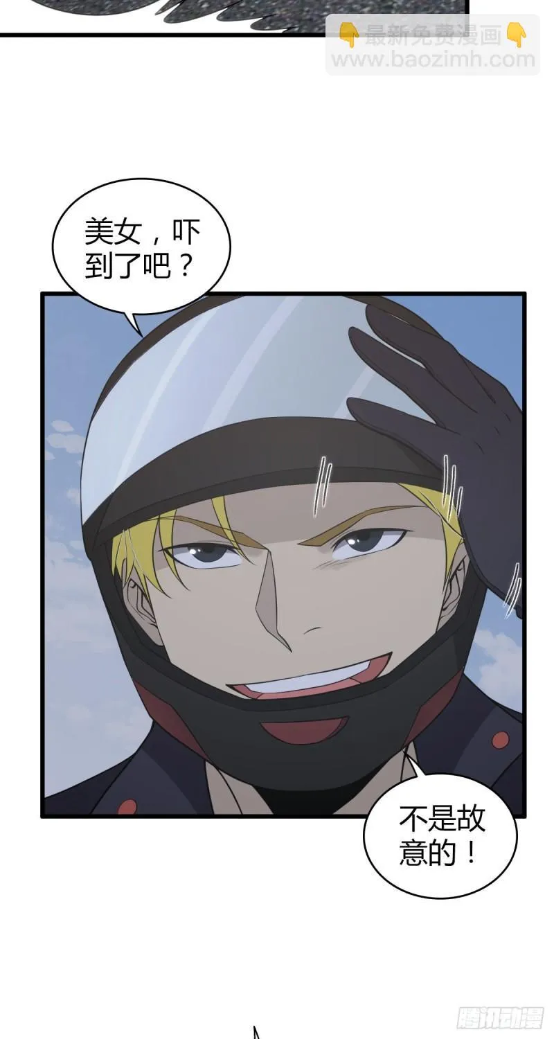 封口女21 第15页