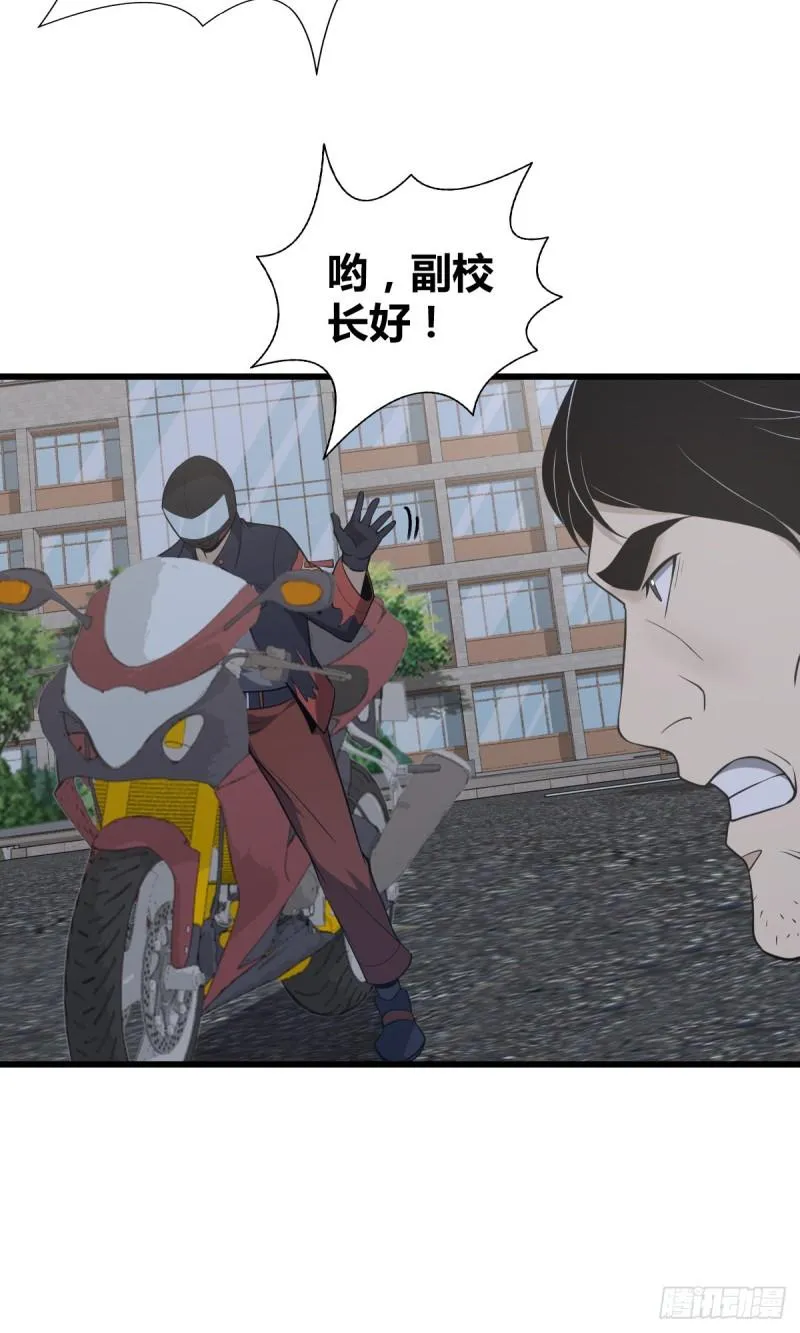 封口女21 第24页