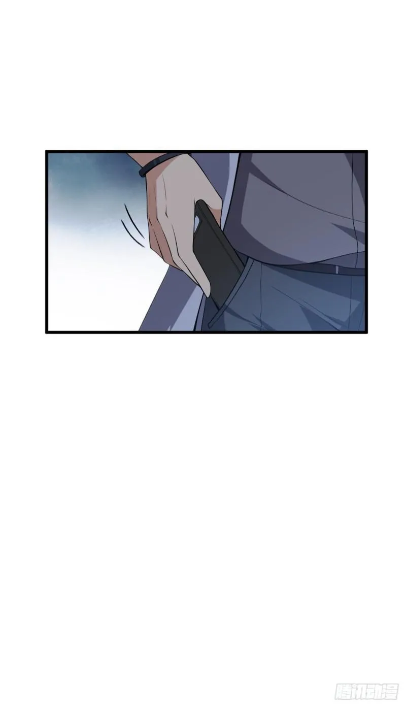 封口女21 第28页