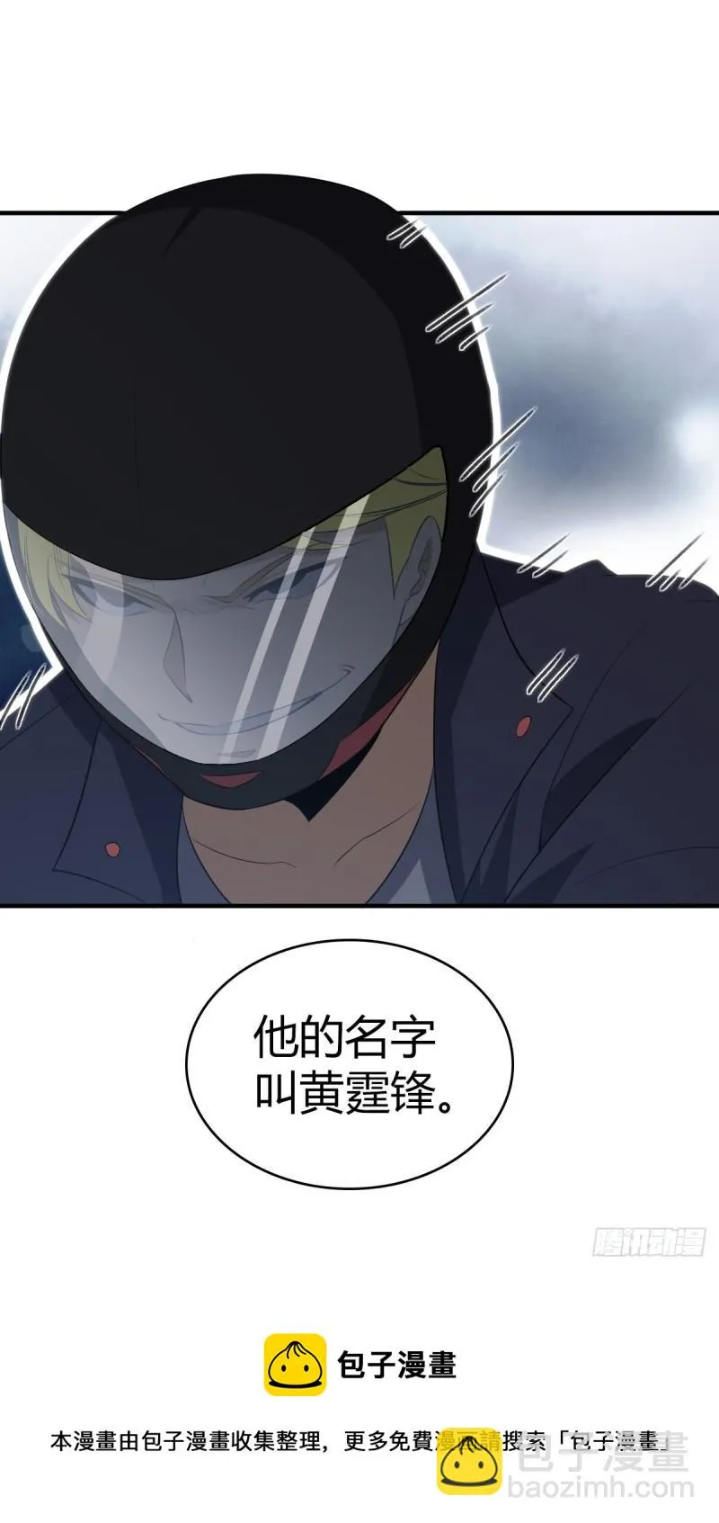 封口女21 第34页