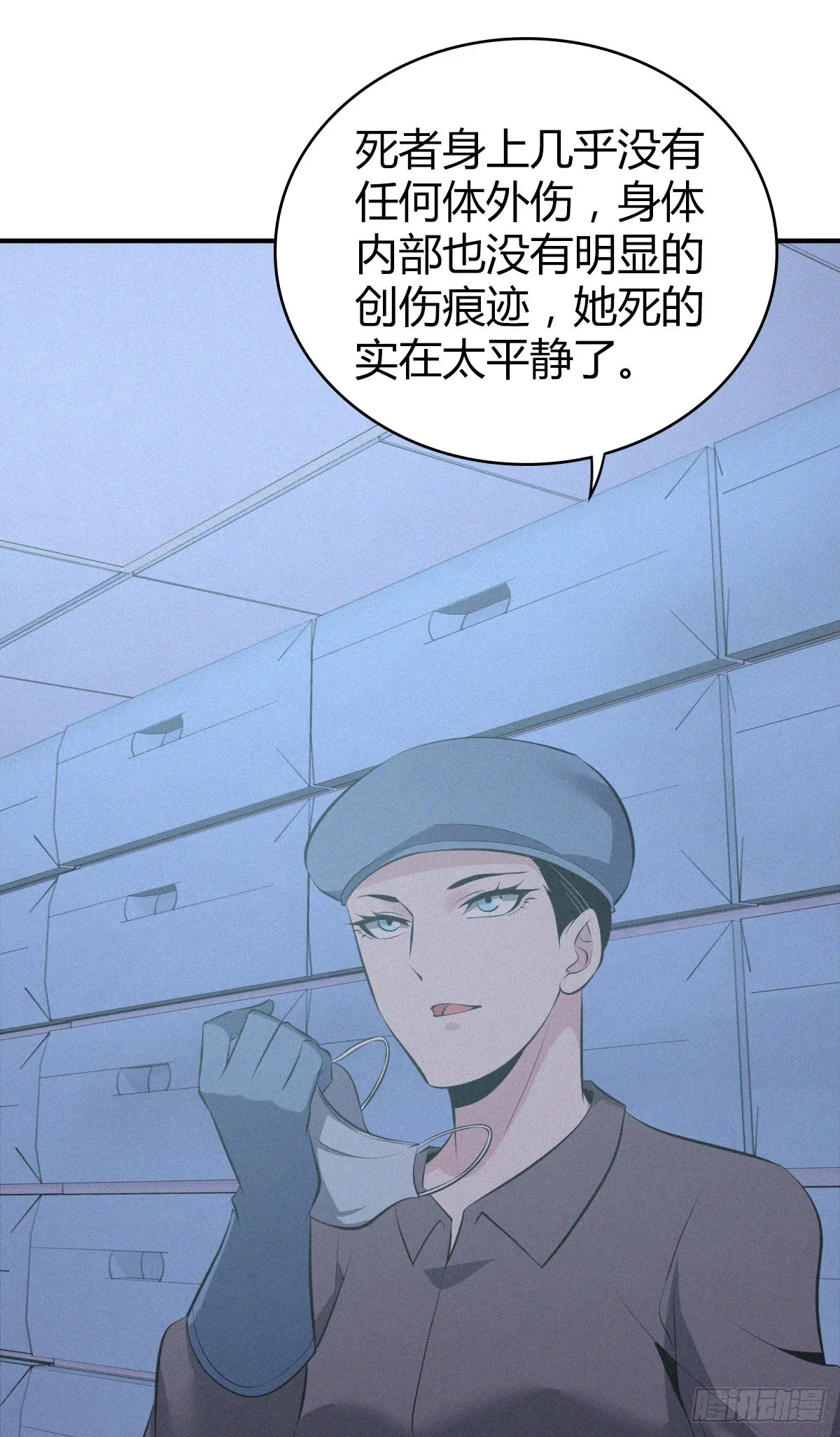人体积木19 第1页