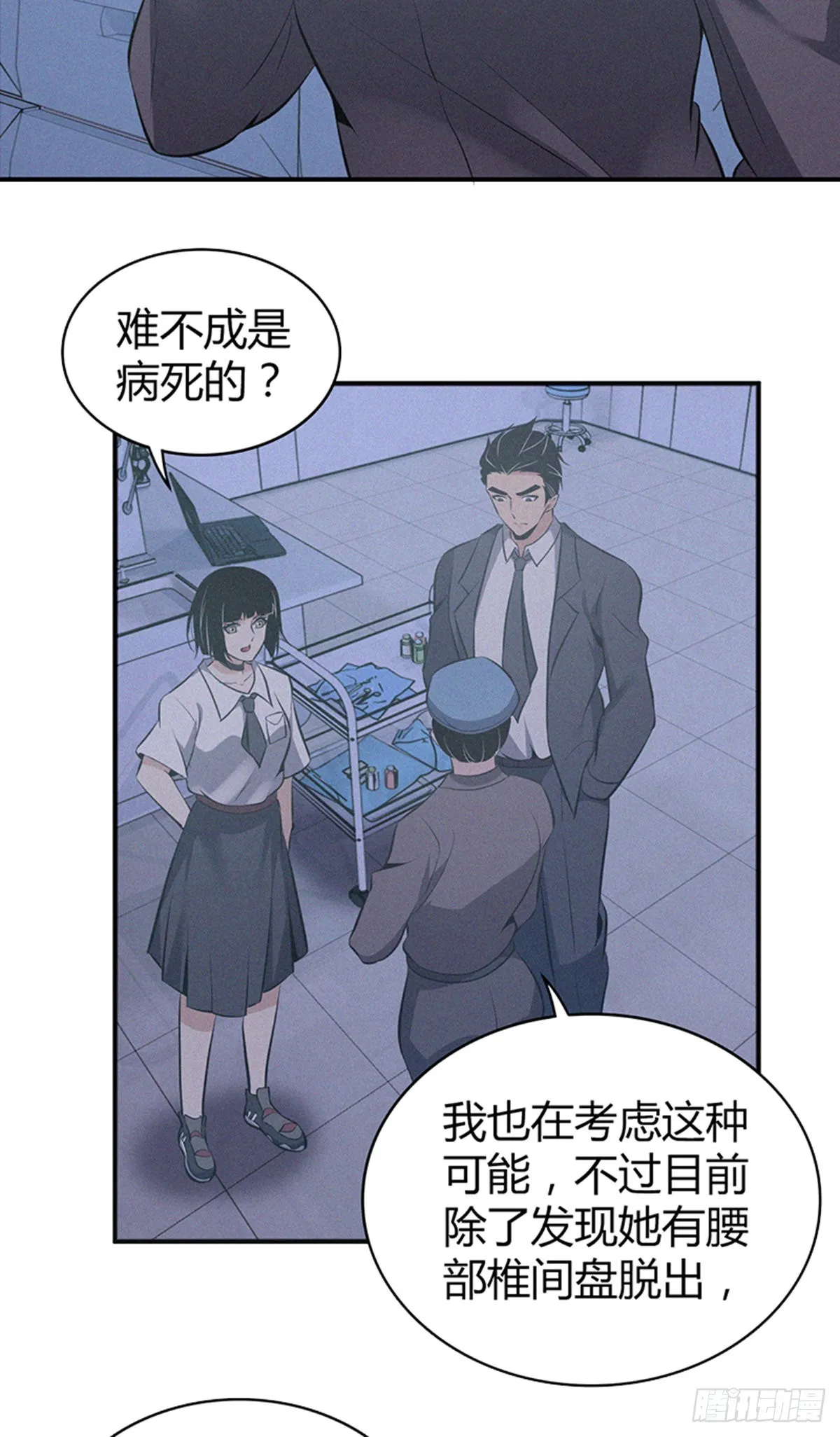 人体积木19 第2页