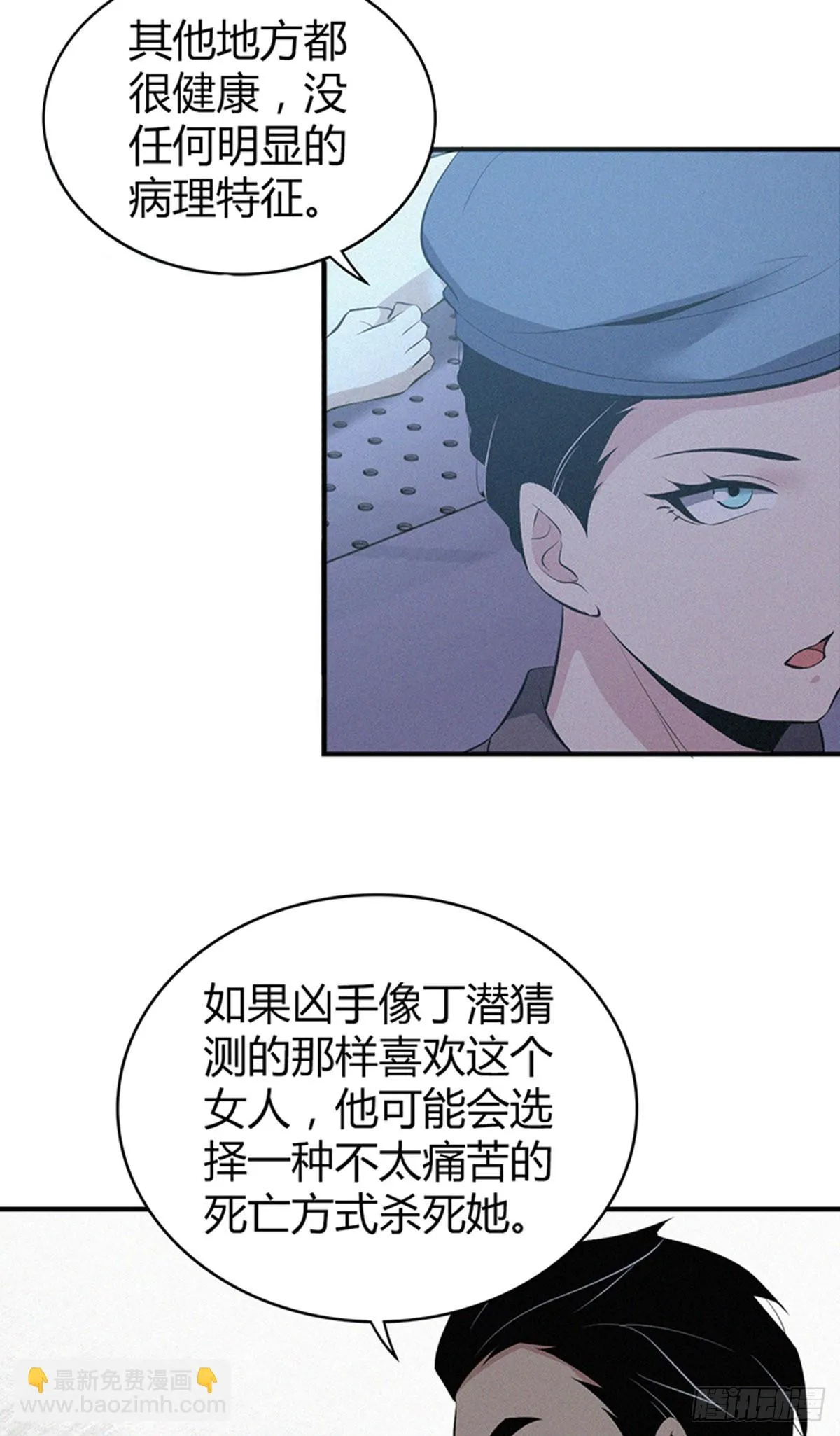 人体积木19 第3页