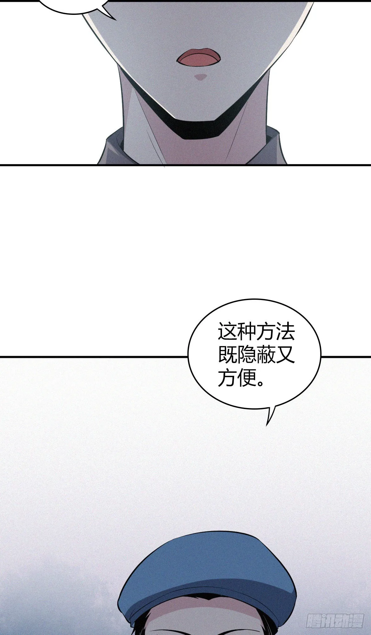人体积木19 第7页