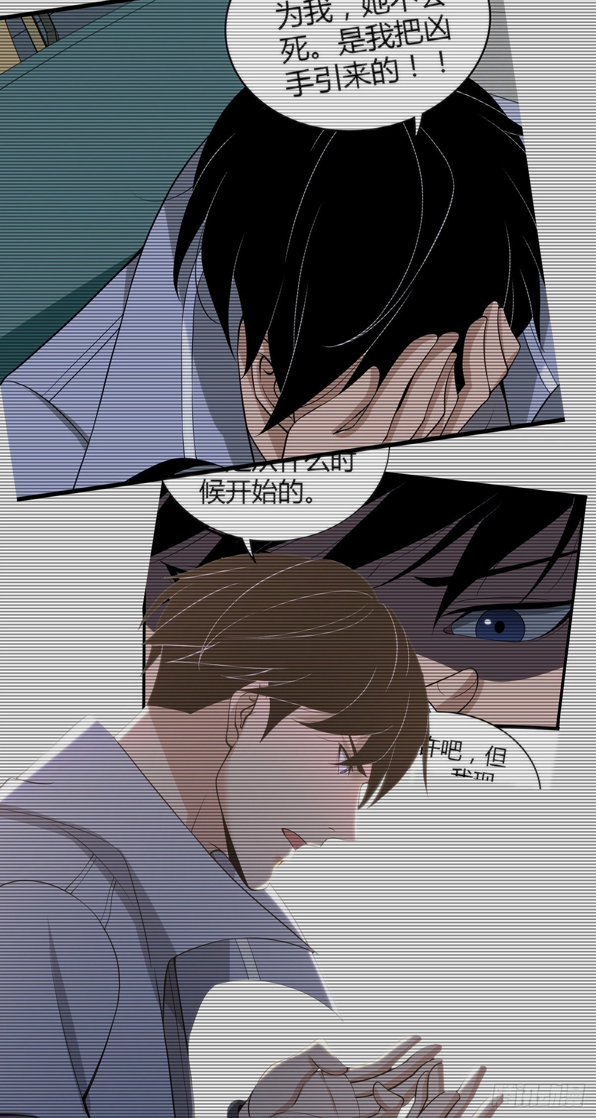 人体积木19 第43页