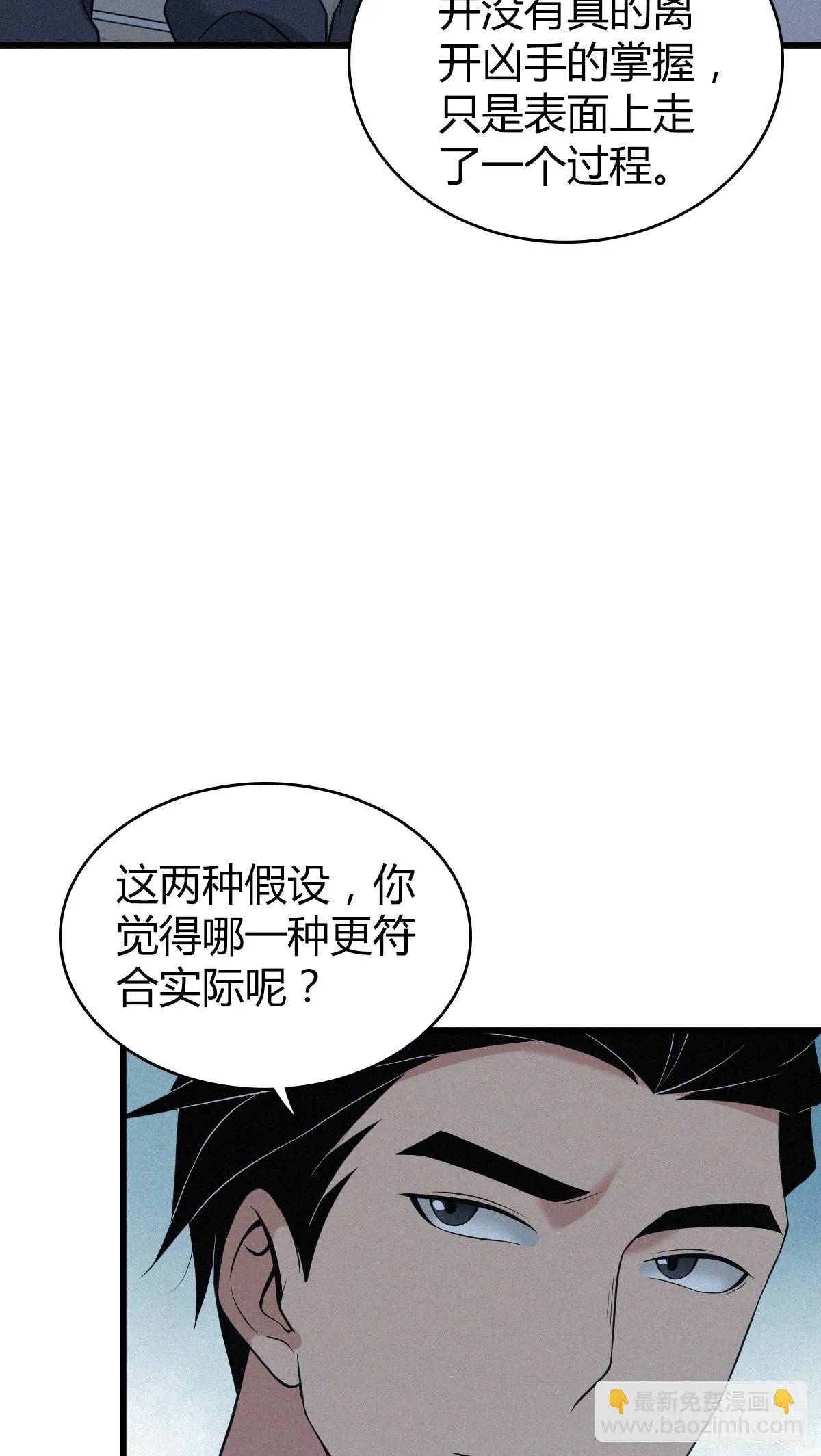 人体积木18 第7页