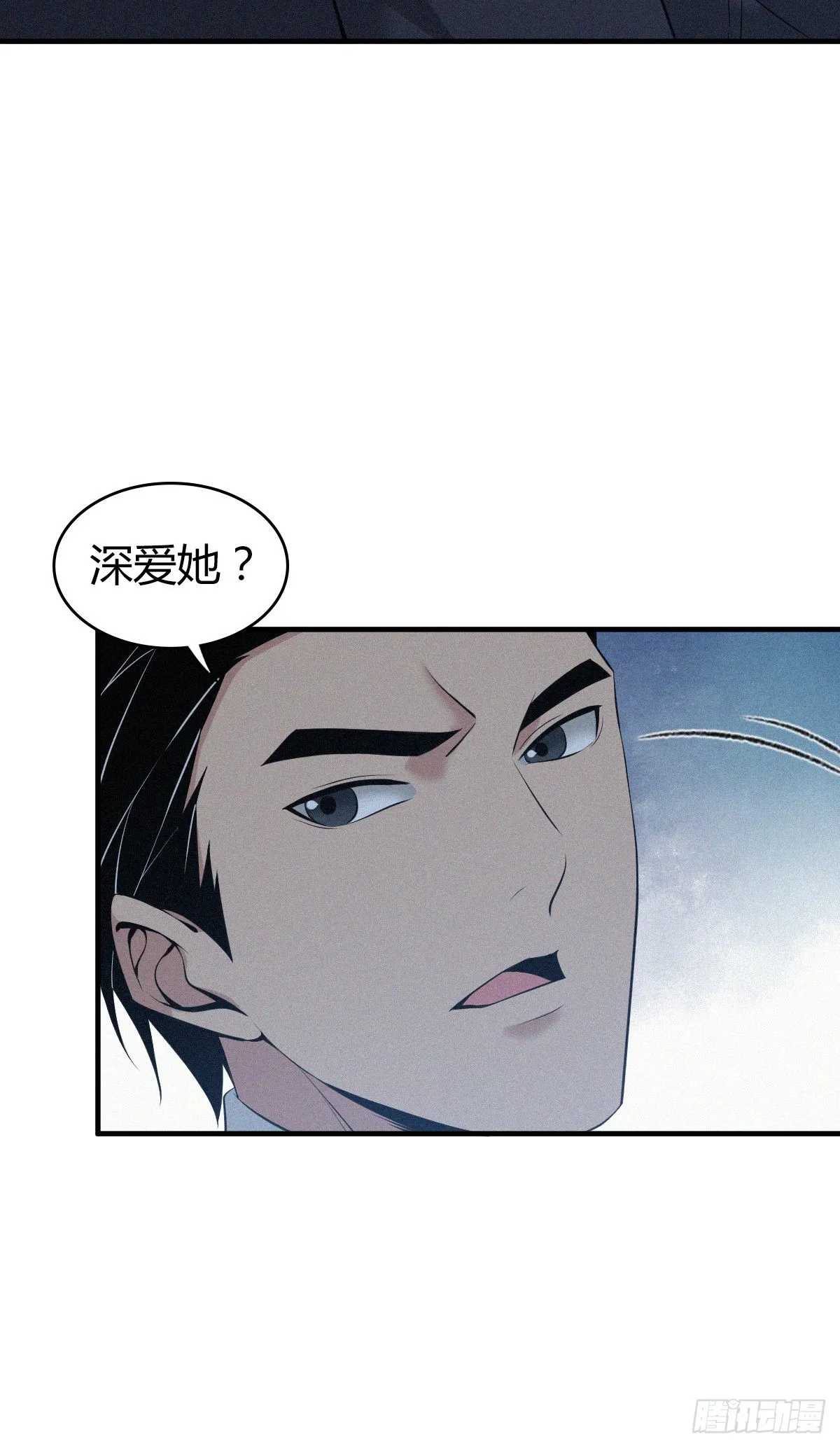 人体积木18 第15页