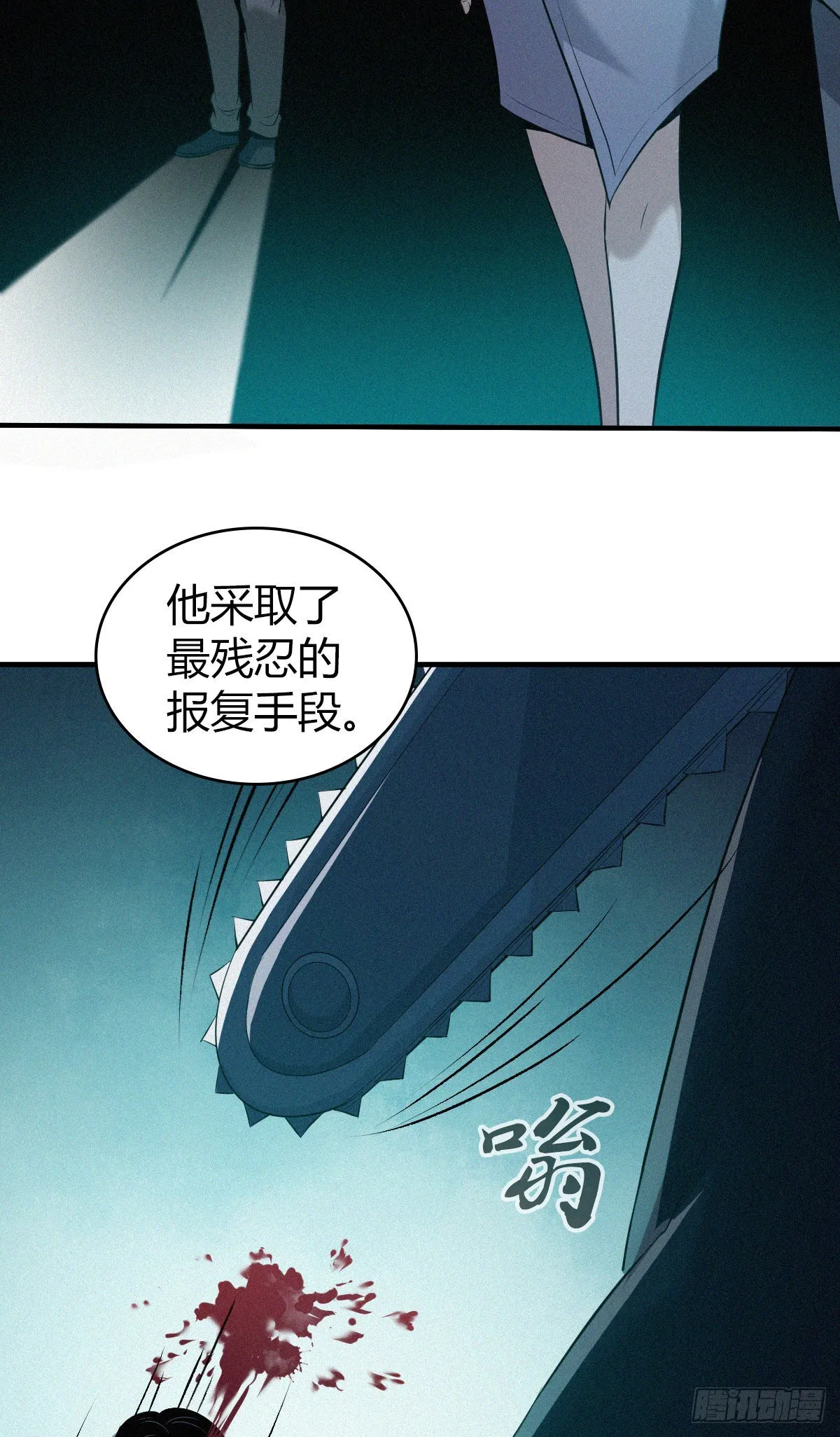 人体积木18 第21页